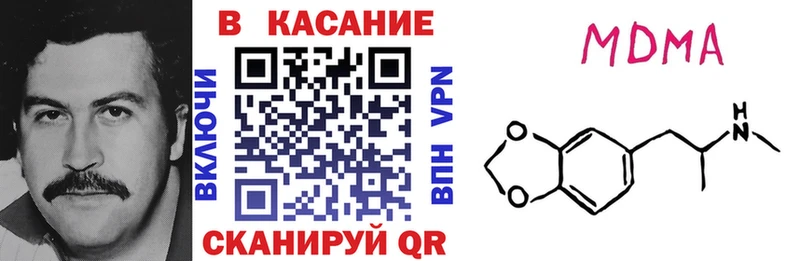 Купить наркоту Цивильск АМФЕТАМИН  A PVP  Меф мяу мяу  КОКАИН  Гашиш 