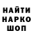 ГЕРОИН гречка Enigma Lab