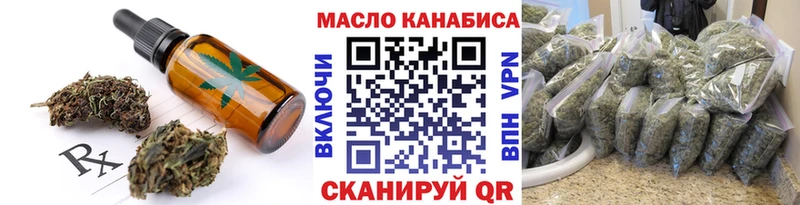 нарко площадка как зайти  Цивильск  Cannafood марихуана 