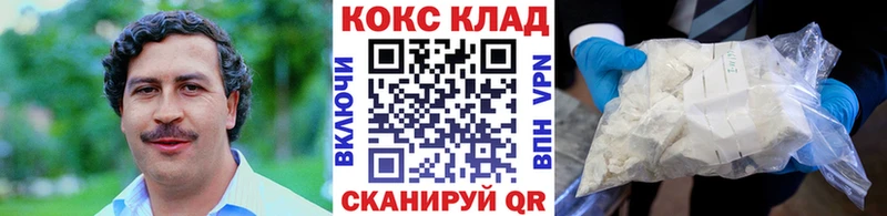 Кокаин Columbia  как найти   Цивильск 