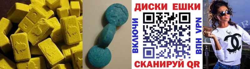 ЭКСТАЗИ ешки  Цивильск 