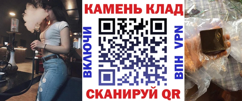 ГАШ хэш  это формула  Цивильск  наркотики 