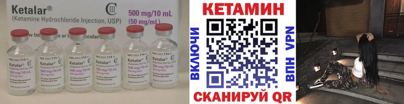 ссылка на мегу tor  цена   Цивильск  КЕТАМИН ketamine 