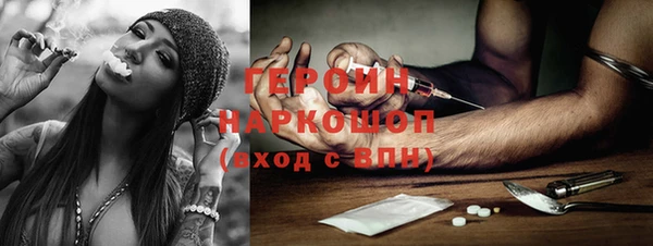 мескалин Балахна