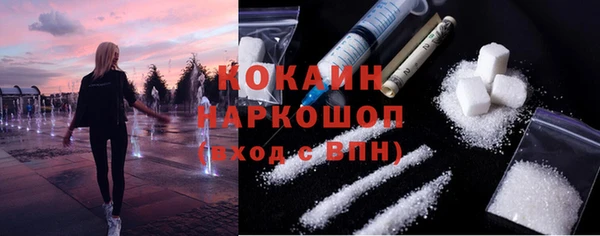 гашишное масло Баксан