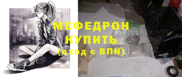 мескалин Балахна