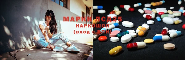 мескалин Балахна