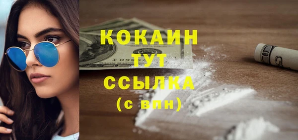 мескалин Балахна