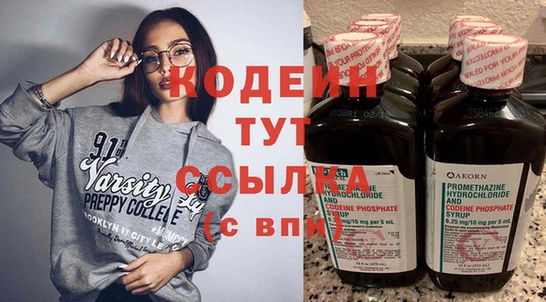 гашишное масло Баксан