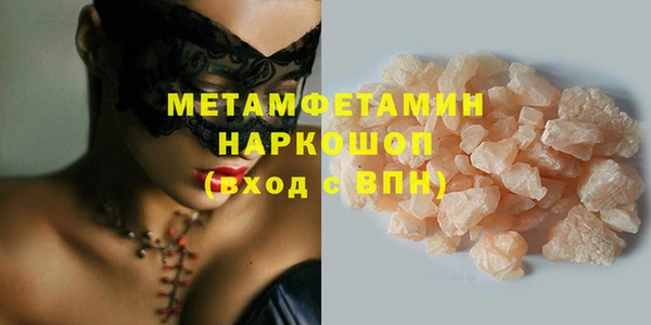 мескалин Балахна