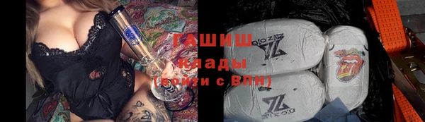 мескалин Балахна