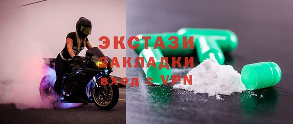 мескалин Балахна