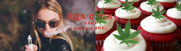 мескалин Балахна