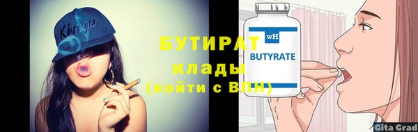 прущая мука Россошь