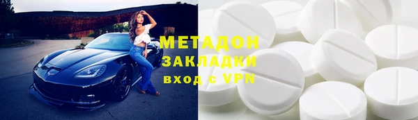 гашишное масло Баксан