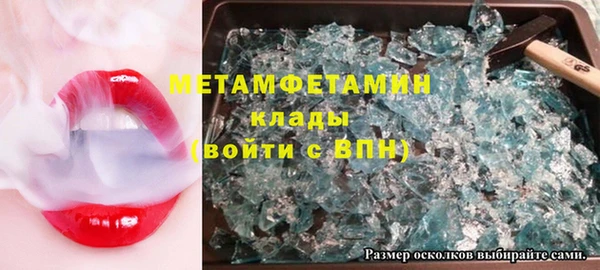 мескалин Балахна
