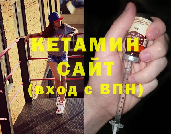 мескалин Балахна
