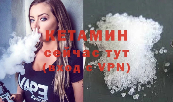мескалин Балахна