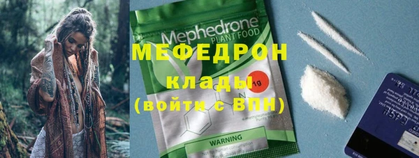 меф Балабаново