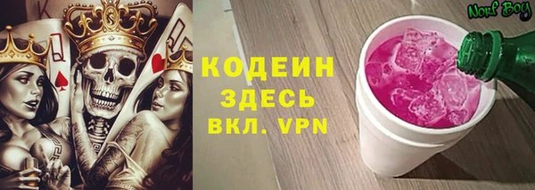 мескалин Балахна