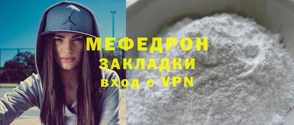 мескалин Балахна