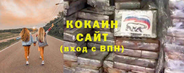 гашишное масло Баксан