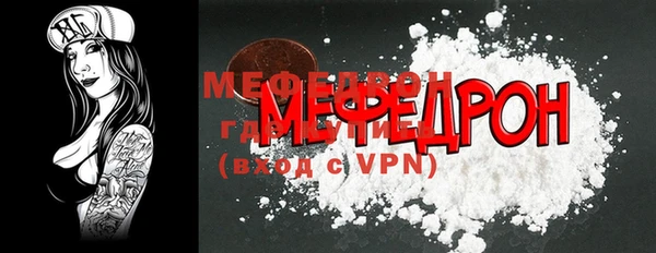 меф Балабаново