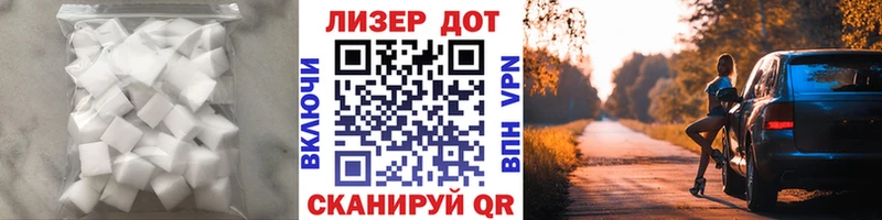 LSD-25 экстази кислота Цивильск
