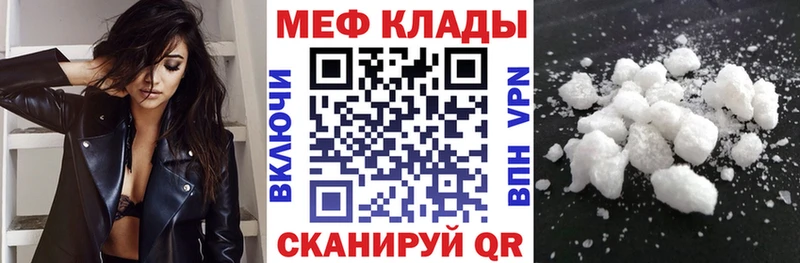 МЯУ-МЯУ мяу мяу  где купить наркотик  Цивильск 