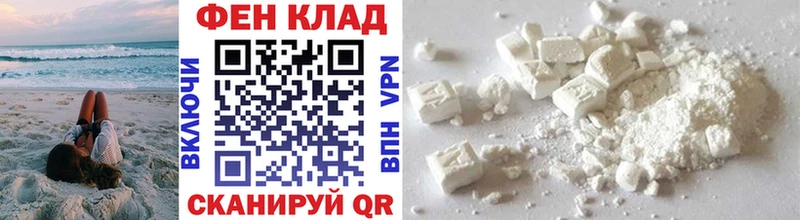 Первитин Methamphetamine Цивильск