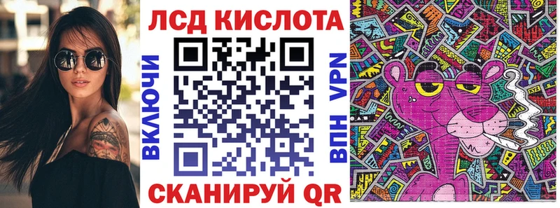 Марки N-bome 1,5мг  Цивильск 